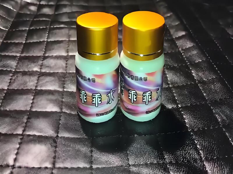 女士专用红蜘蛛3301-L9L9型号